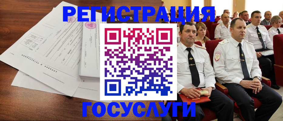 прописка законно в Белгородской области